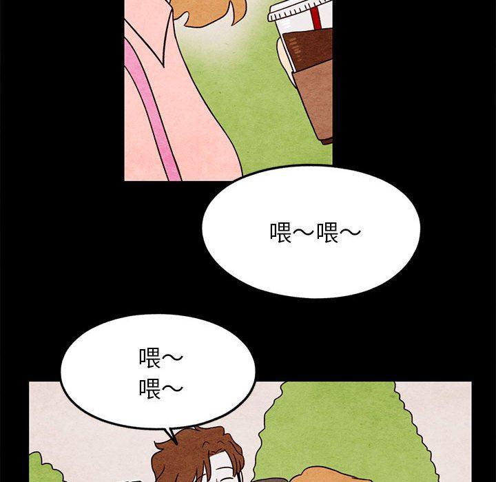 热血江湖漫画韩漫全集-第20话无删减无遮挡章节图片 