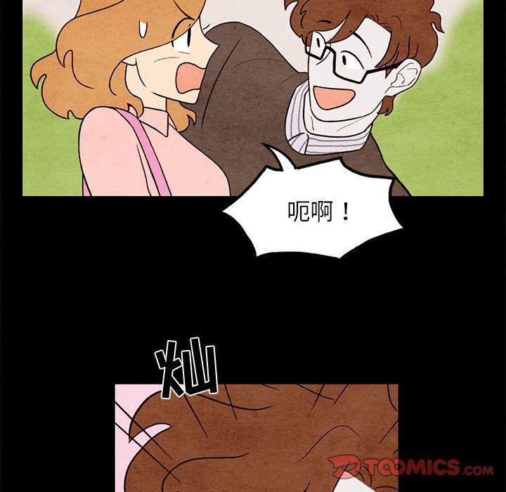热血江湖漫画韩漫全集-第20话无删减无遮挡章节图片 