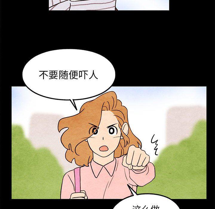 热血江湖漫画韩漫全集-第20话无删减无遮挡章节图片 