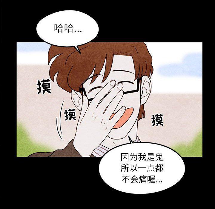 热血江湖漫画韩漫全集-第20话无删减无遮挡章节图片 