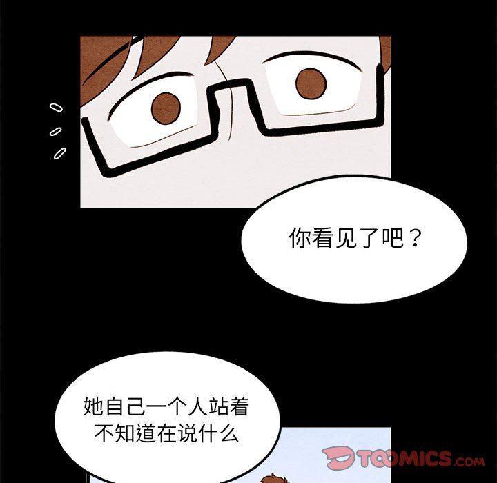 热血江湖漫画韩漫全集-第20话无删减无遮挡章节图片 