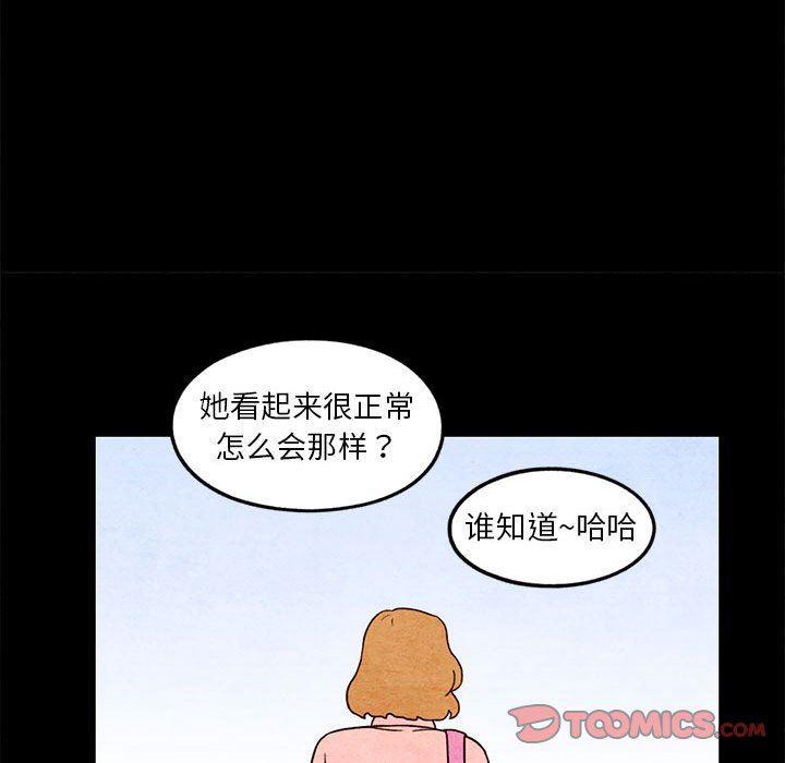 热血江湖漫画韩漫全集-第20话无删减无遮挡章节图片 