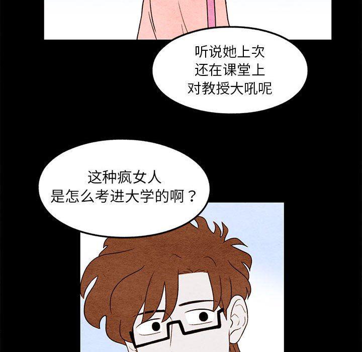 热血江湖漫画韩漫全集-第20话无删减无遮挡章节图片 