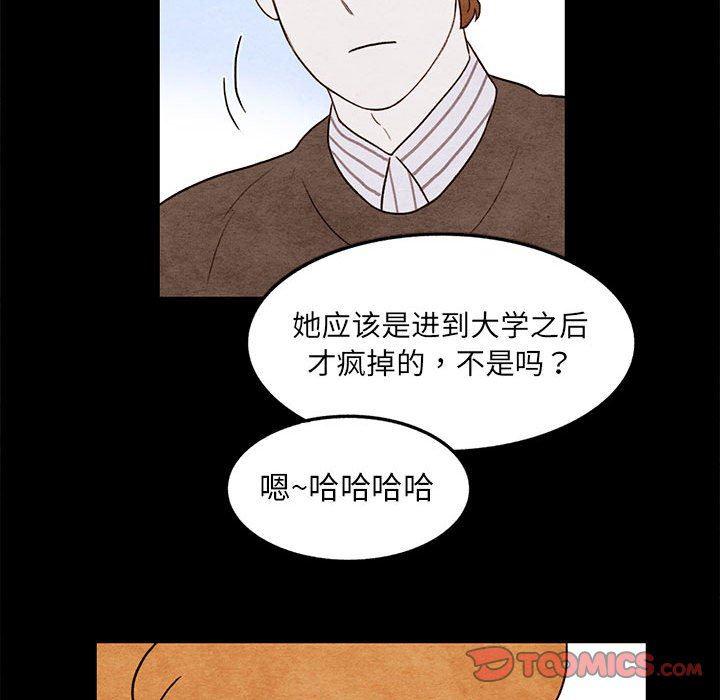 热血江湖漫画韩漫全集-第20话无删减无遮挡章节图片 