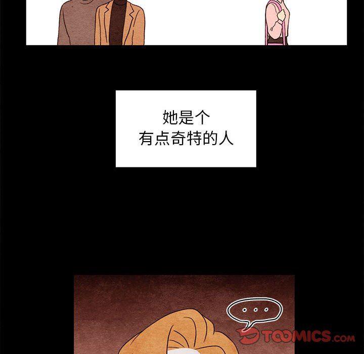 热血江湖漫画韩漫全集-第20话无删减无遮挡章节图片 