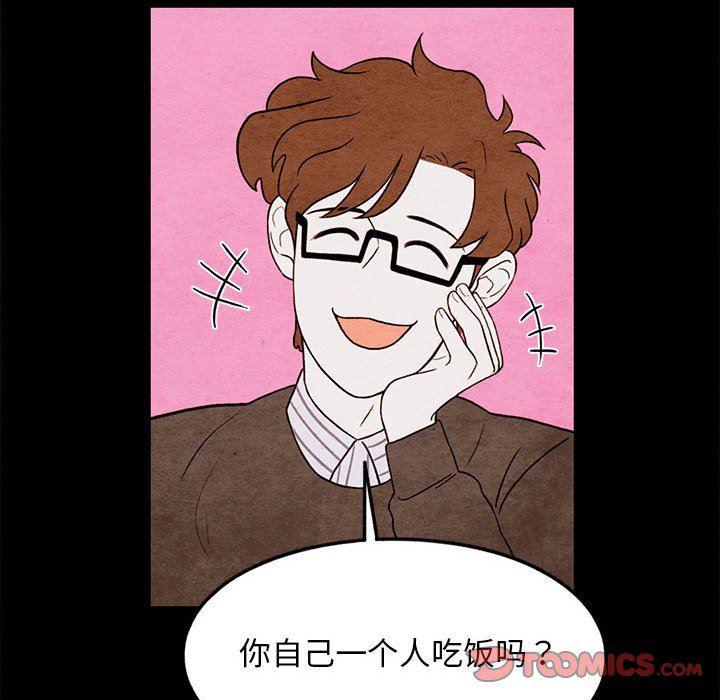 热血江湖漫画韩漫全集-第20话无删减无遮挡章节图片 
