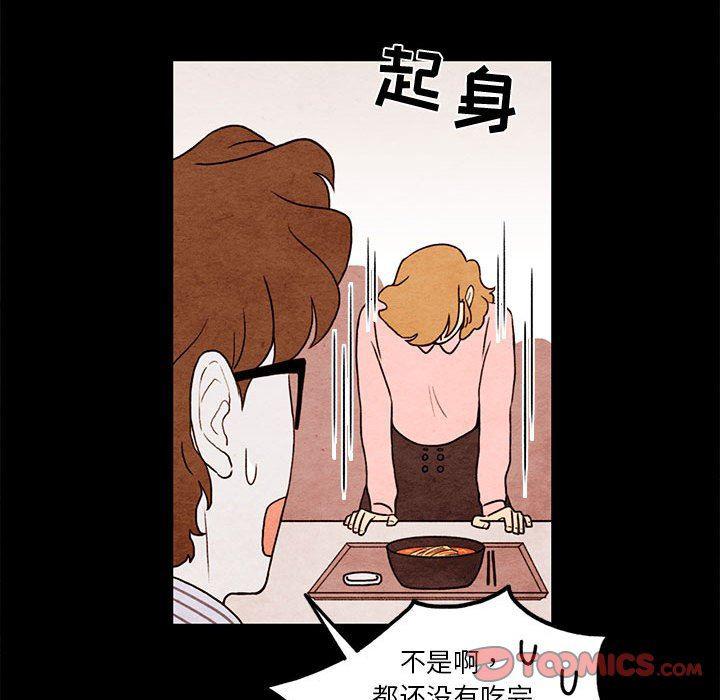 热血江湖漫画韩漫全集-第20话无删减无遮挡章节图片 