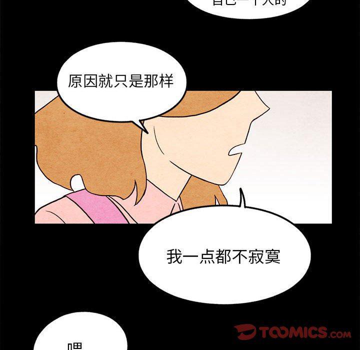 热血江湖漫画韩漫全集-第20话无删减无遮挡章节图片 