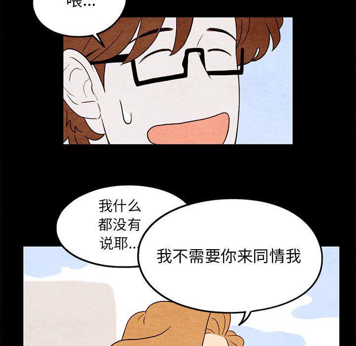 热血江湖漫画韩漫全集-第20话无删减无遮挡章节图片 
