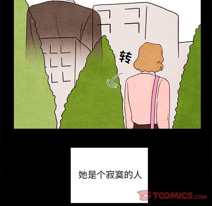 热血江湖漫画韩漫全集-第20话无删减无遮挡章节图片 