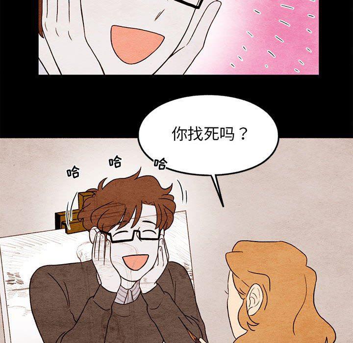 热血江湖漫画韩漫全集-第20话无删减无遮挡章节图片 
