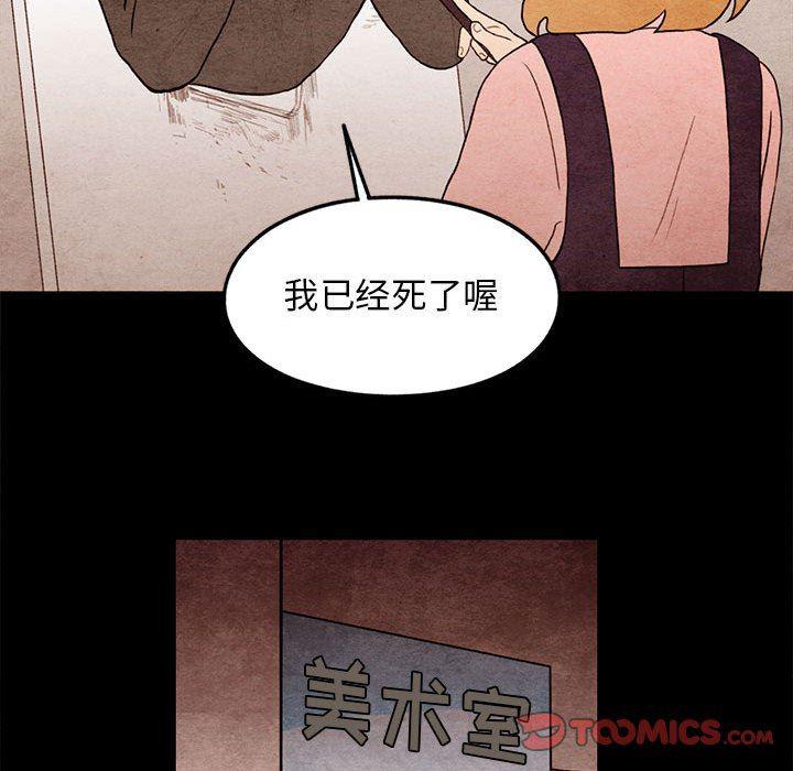 热血江湖漫画韩漫全集-第20话无删减无遮挡章节图片 