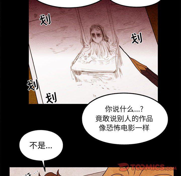 热血江湖漫画韩漫全集-第20话无删减无遮挡章节图片 