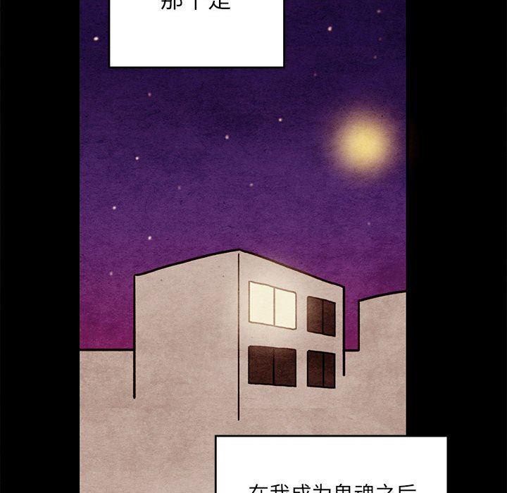 热血江湖漫画韩漫全集-第20话无删减无遮挡章节图片 