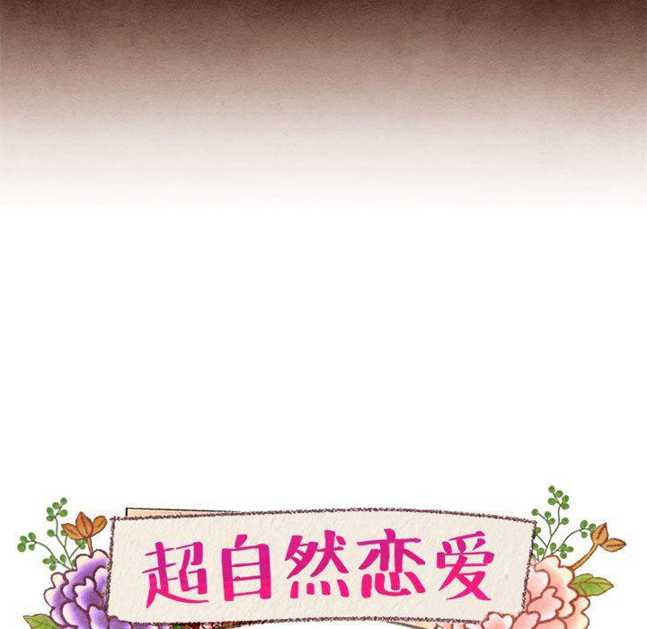 热血江湖漫画韩漫全集-第23话无删减无遮挡章节图片 