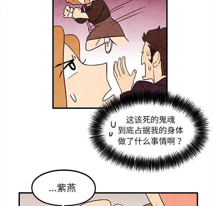 热血江湖漫画韩漫全集-第23话无删减无遮挡章节图片 