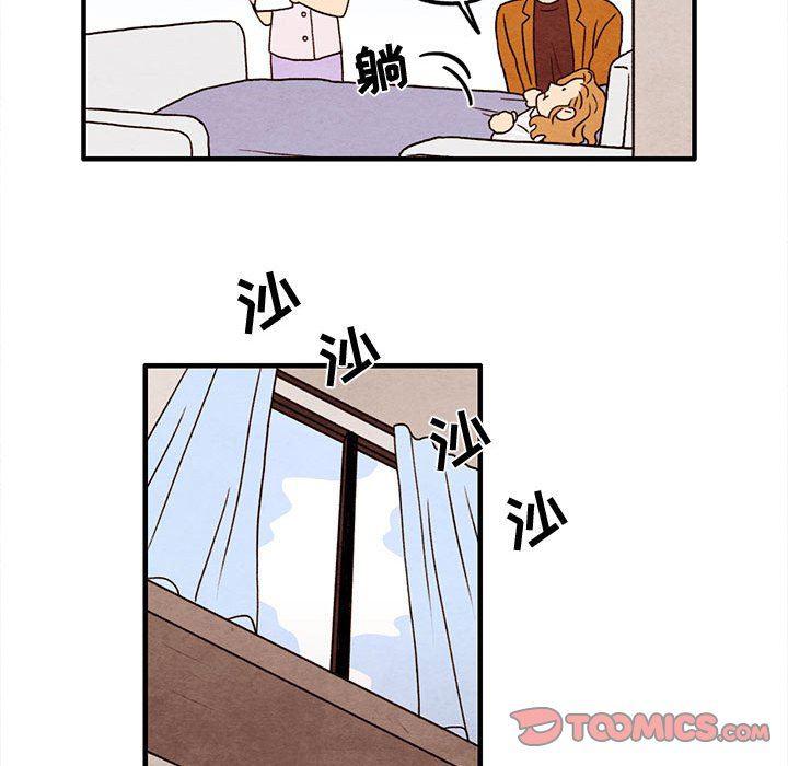 热血江湖漫画韩漫全集-第23话无删减无遮挡章节图片 