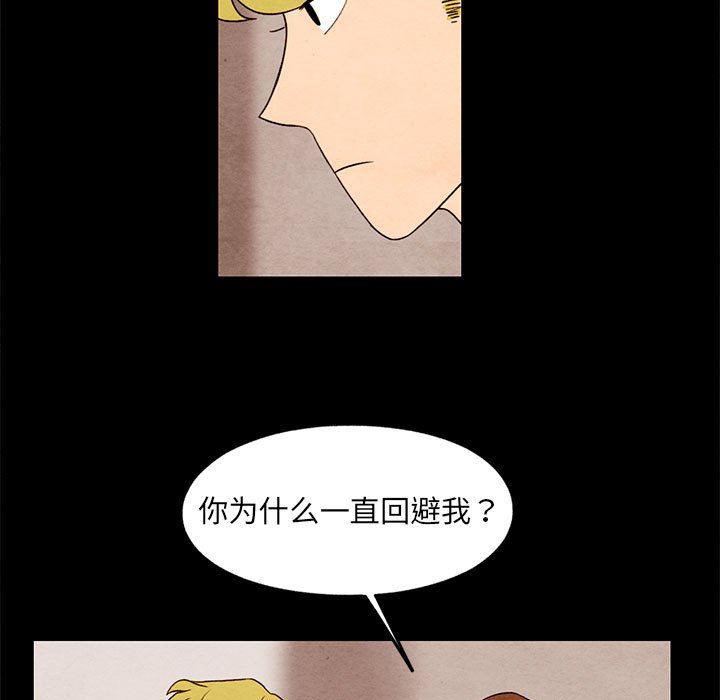热血江湖漫画韩漫全集-第25话无删减无遮挡章节图片 