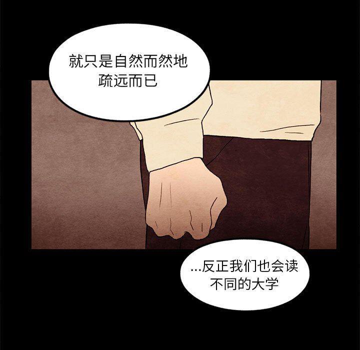 热血江湖漫画韩漫全集-第25话无删减无遮挡章节图片 
