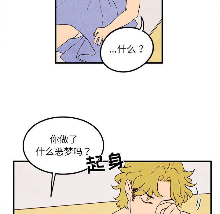 热血江湖漫画韩漫全集-第25话无删减无遮挡章节图片 