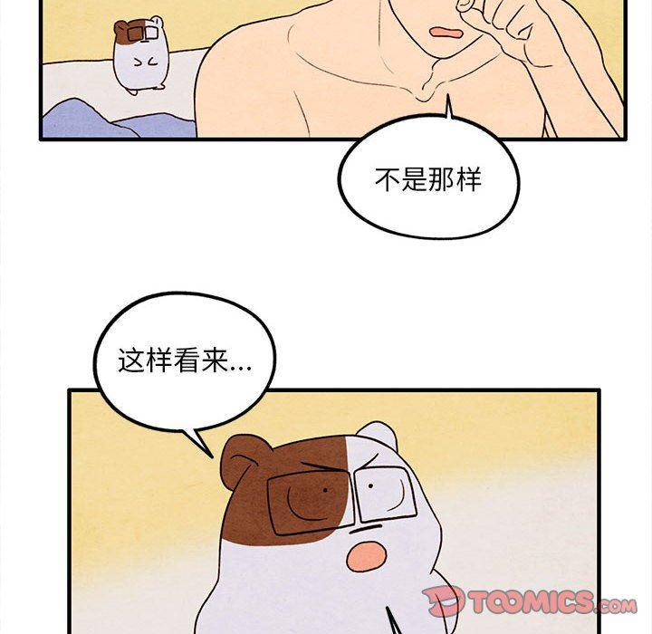 热血江湖漫画韩漫全集-第25话无删减无遮挡章节图片 