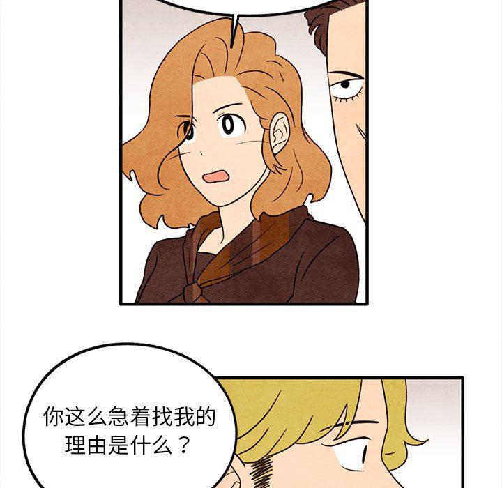 热血江湖漫画韩漫全集-第25话无删减无遮挡章节图片 