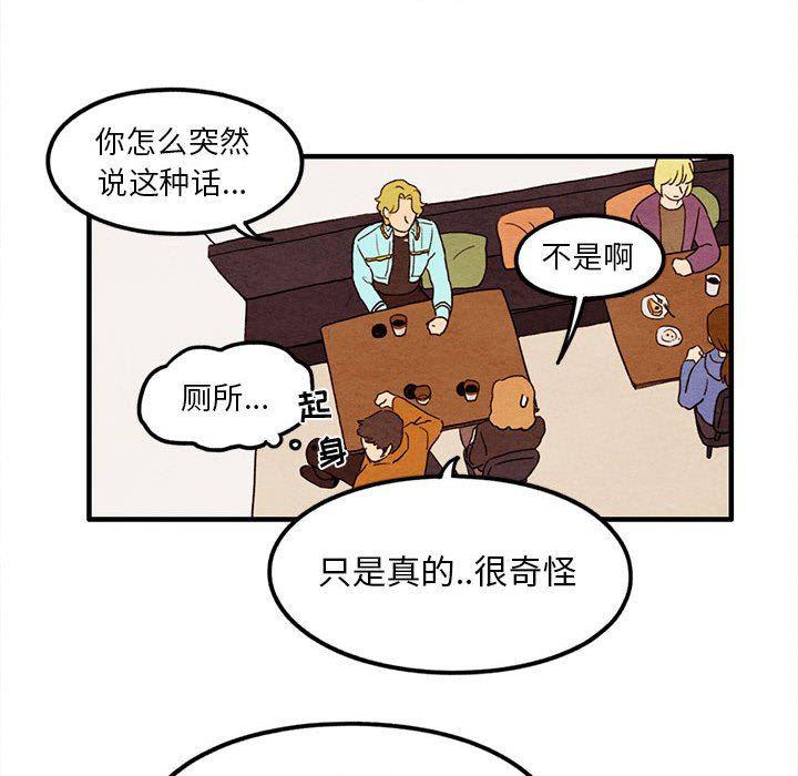 热血江湖漫画韩漫全集-第25话无删减无遮挡章节图片 