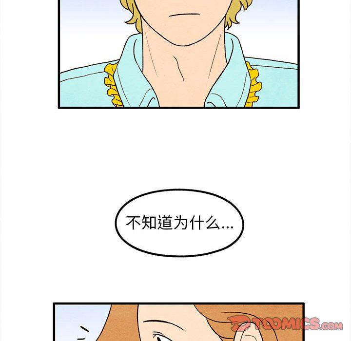 热血江湖漫画韩漫全集-第25话无删减无遮挡章节图片 