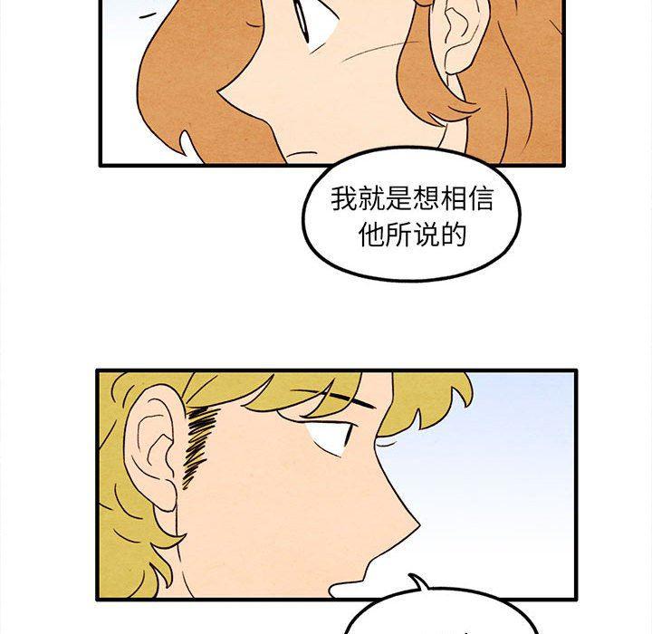 热血江湖漫画韩漫全集-第25话无删减无遮挡章节图片 