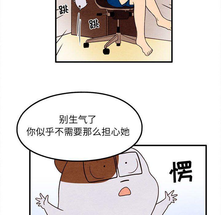 热血江湖漫画韩漫全集-第25话无删减无遮挡章节图片 