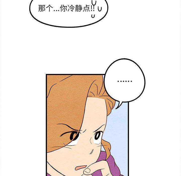 热血江湖漫画韩漫全集-第25话无删减无遮挡章节图片 