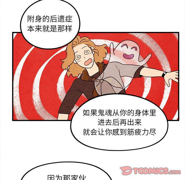 热血江湖漫画韩漫全集-第25话无删减无遮挡章节图片 