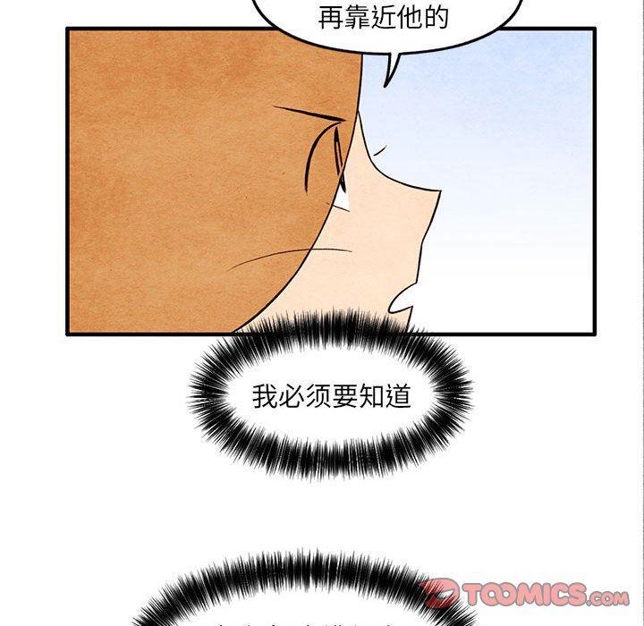 热血江湖漫画韩漫全集-第27话无删减无遮挡章节图片 