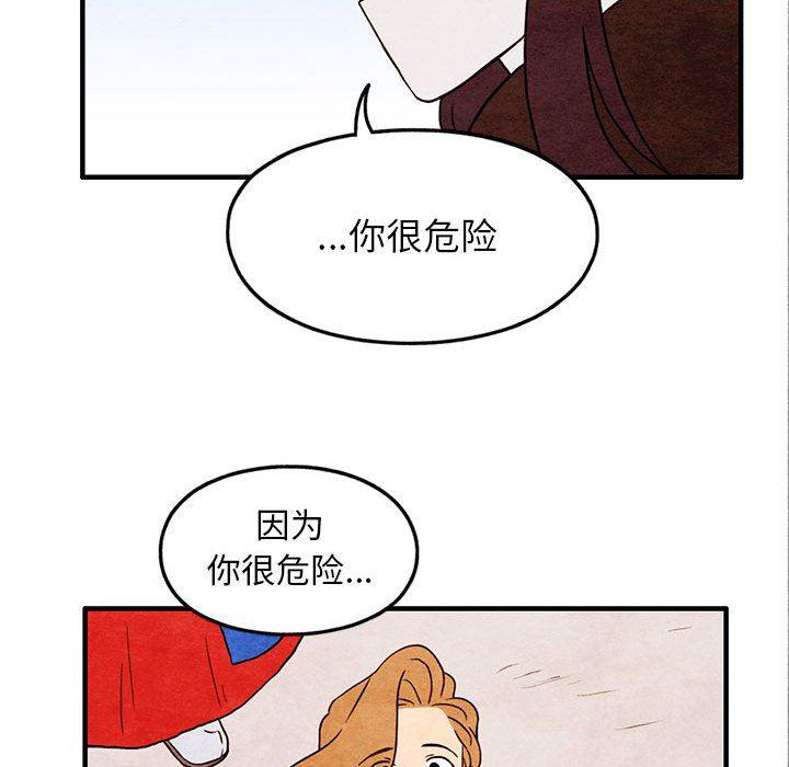 热血江湖漫画韩漫全集-第27话无删减无遮挡章节图片 