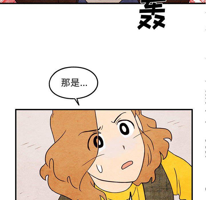 热血江湖漫画韩漫全集-第27话无删减无遮挡章节图片 