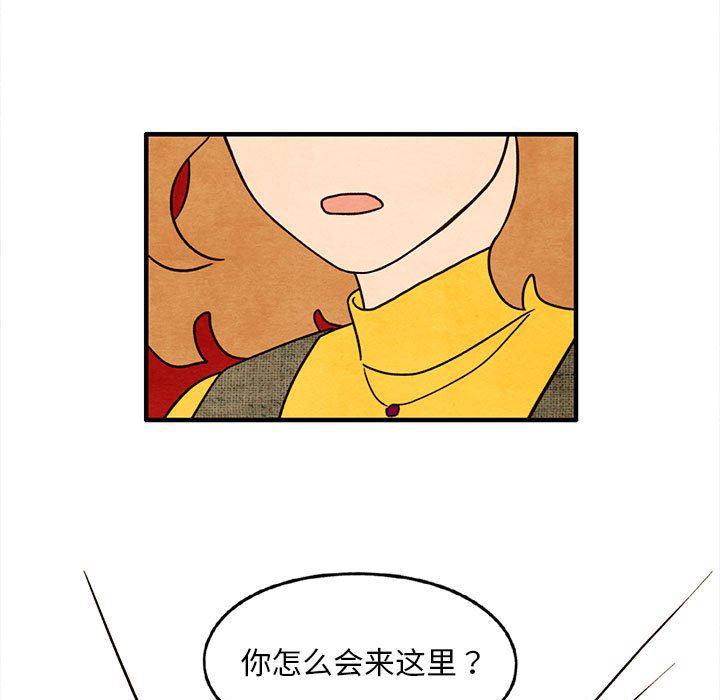 热血江湖漫画韩漫全集-第29话无删减无遮挡章节图片 