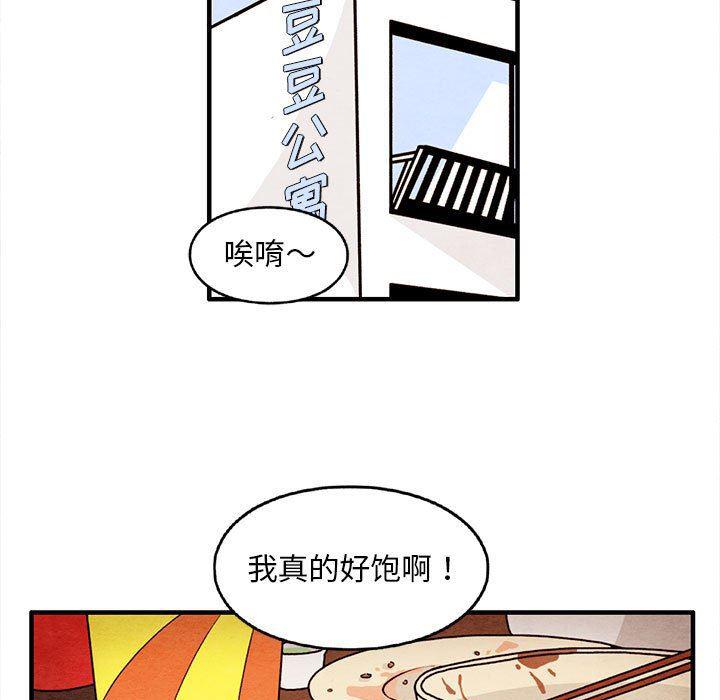 热血江湖漫画韩漫全集-第29话无删减无遮挡章节图片 