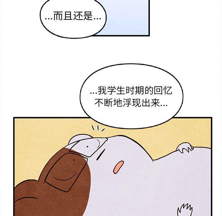 热血江湖漫画韩漫全集-第29话无删减无遮挡章节图片 