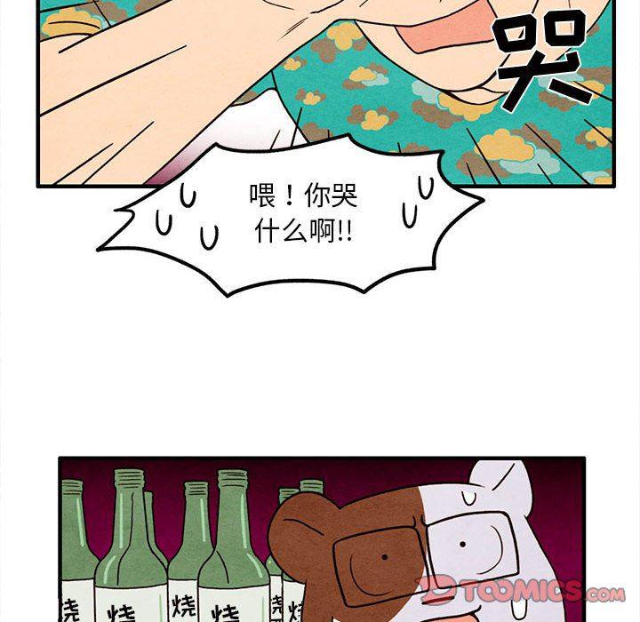 热血江湖漫画韩漫全集-第29话无删减无遮挡章节图片 