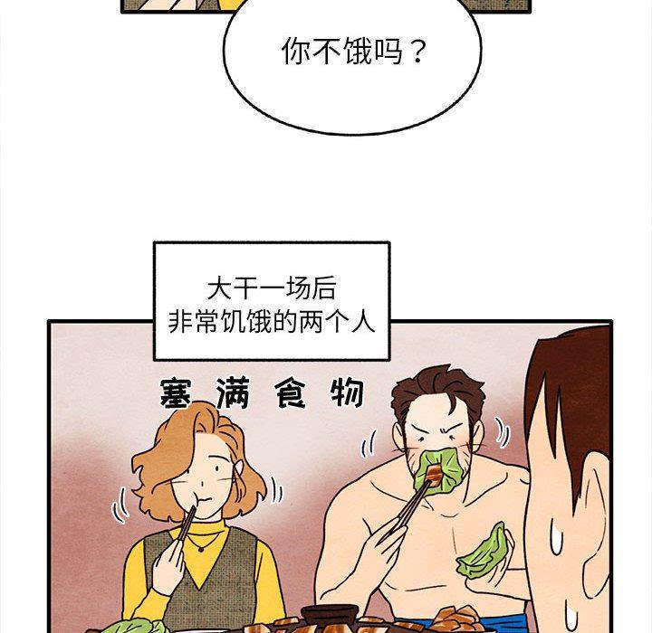 热血江湖漫画韩漫全集-第29话无删减无遮挡章节图片 