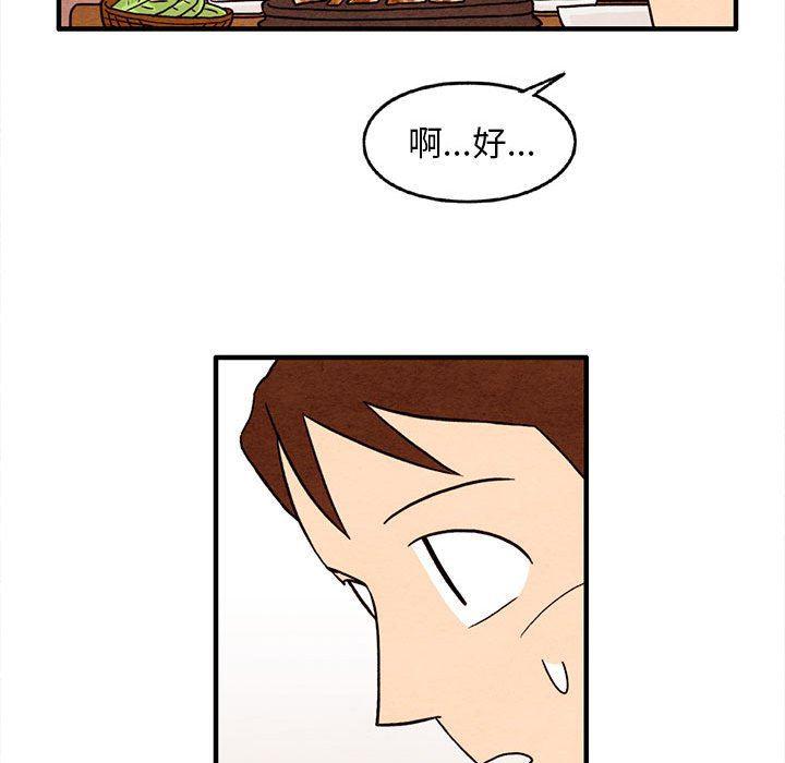 热血江湖漫画韩漫全集-第29话无删减无遮挡章节图片 