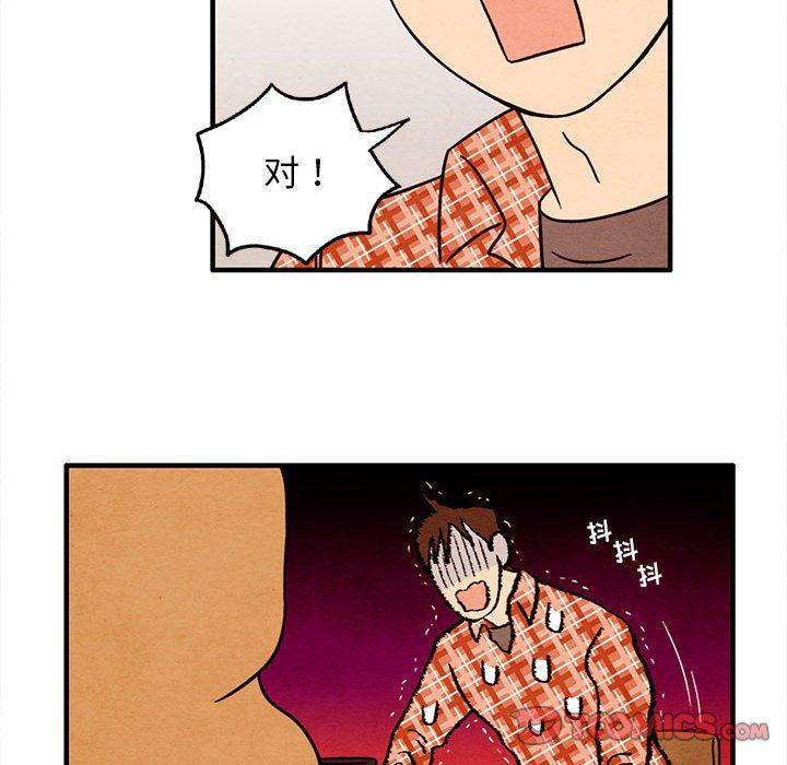 热血江湖漫画韩漫全集-第29话无删减无遮挡章节图片 
