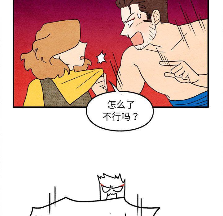 热血江湖漫画韩漫全集-第30话无删减无遮挡章节图片 