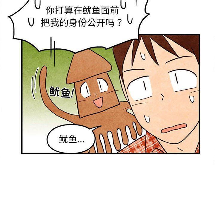 热血江湖漫画韩漫全集-第30话无删减无遮挡章节图片 