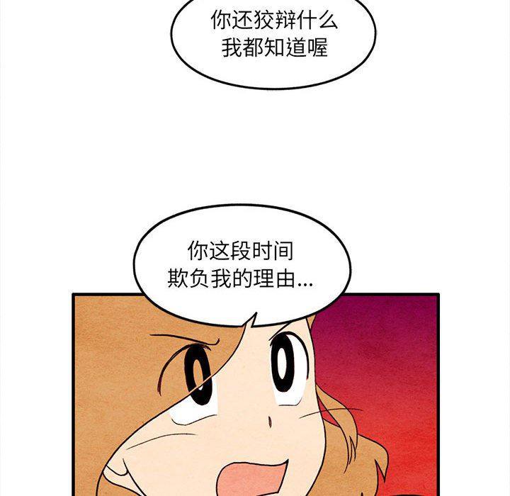 热血江湖漫画韩漫全集-第30话无删减无遮挡章节图片 