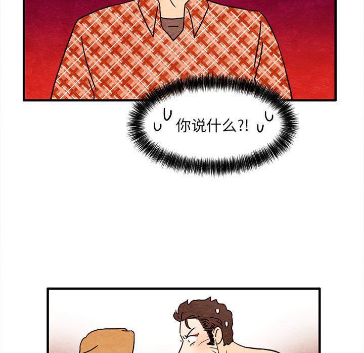 热血江湖漫画韩漫全集-第30话无删减无遮挡章节图片 