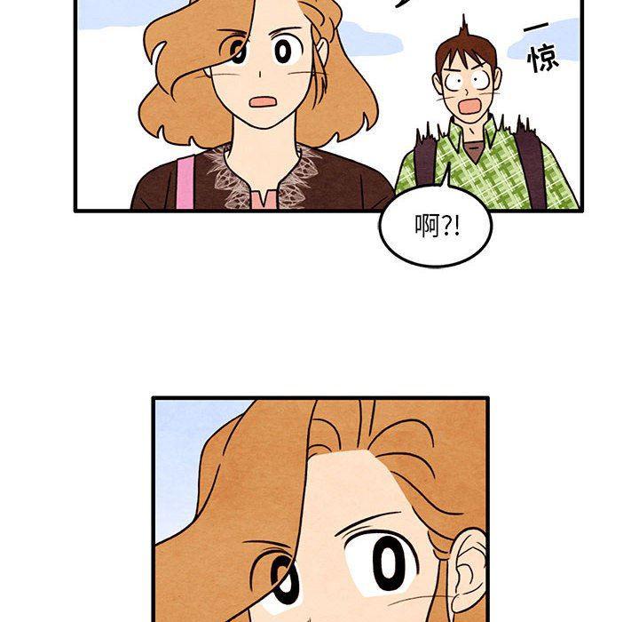 热血江湖漫画韩漫全集-第36话无删减无遮挡章节图片 