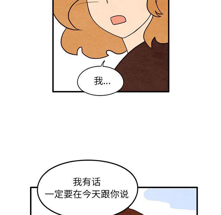 热血江湖漫画韩漫全集-第36话无删减无遮挡章节图片 