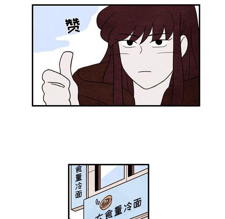 热血江湖漫画韩漫全集-第36话无删减无遮挡章节图片 