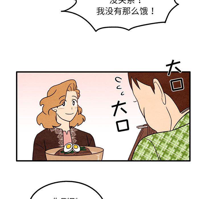 热血江湖漫画韩漫全集-第36话无删减无遮挡章节图片 